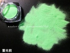 画像2: 蓄光粉末（約5ｇ）（ケース入）（緑） (2)