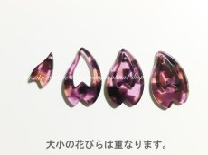画像4: サクラの花びらパーツ(Cクリアパープル)(大小20個入)桜 (4)