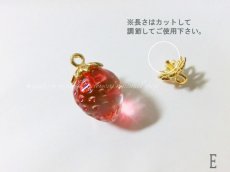 画像3: 苺ガラスパーツ(10個入)(未貫通)(※注意事項有り) (3)
