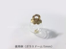 画像4: ヘタ型キャップ(プラスチック製)(10個入) (4)