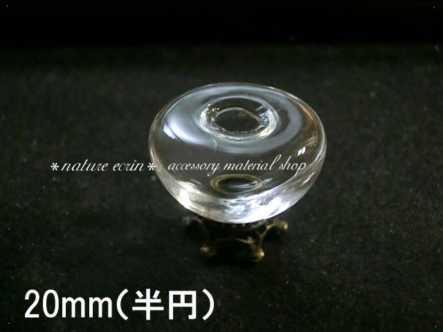 画像1: 半円ガラスドーム（20mm）（※注意事項有り） (1)