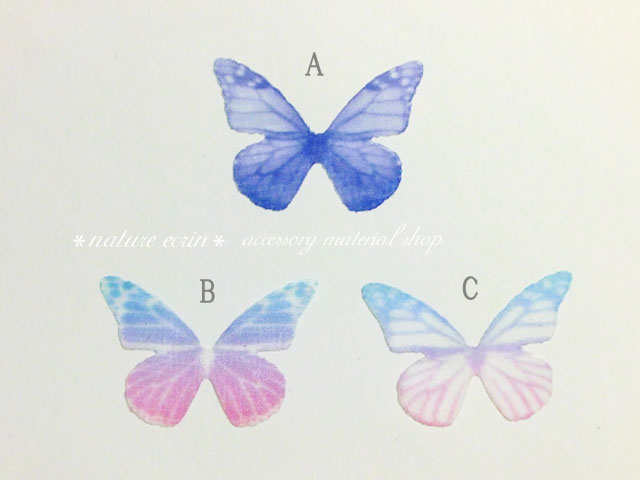 画像1: 蝶々モチーフ（5個入）（※注意事項有り） (1)