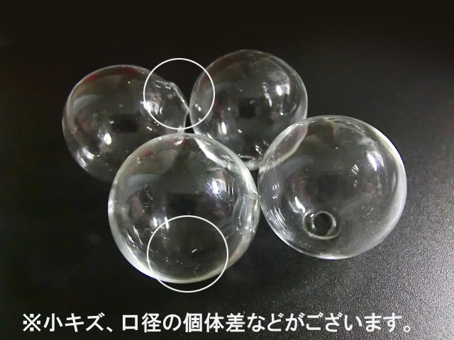 球体ガラスドーム（25mm）（※注意事項有り） - *nature ecrin* アクセサリー材料の店