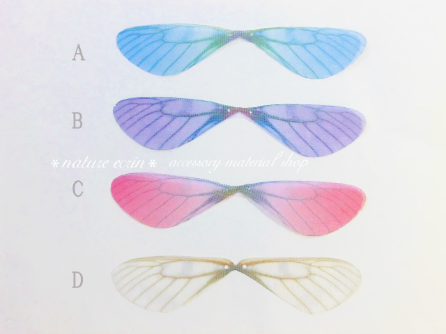 画像1: 蝶々羽根モチーフ（5個入）（※注意事項有り） (1)