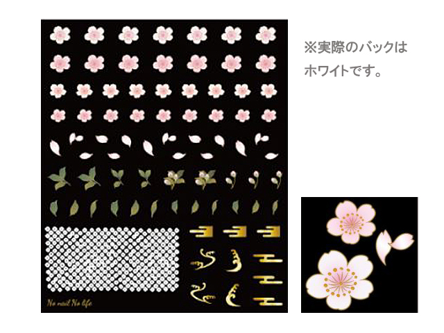 画像1: ネイルシール(和柄/桜とちりめん) (1)