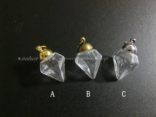 画像1: ダイヤ型ガラスドーム(フタセット)（※注意事項有り） (1)
