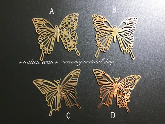 画像1: 蝶々透かしチャーム（3個入） (1)
