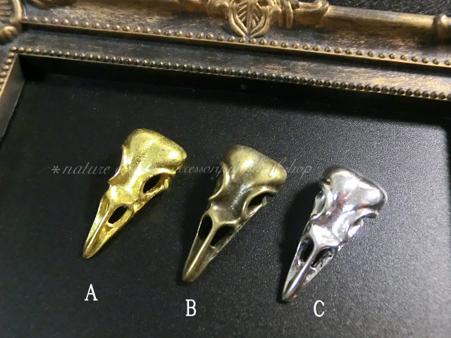 画像1: bird skull charm B（4個入） (1)